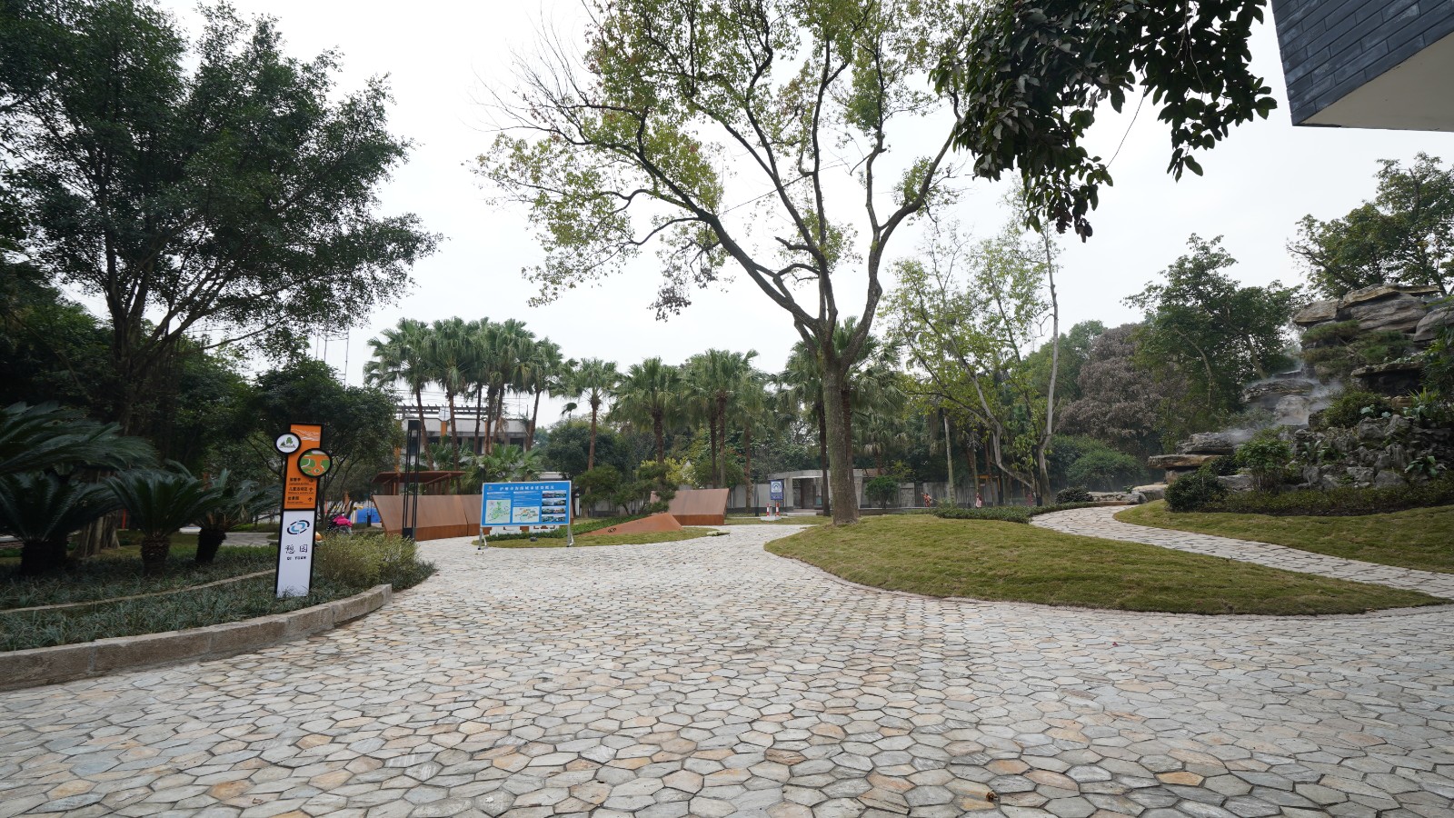 罗汉片区环境整体提升工程 泸州园林